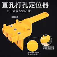Металлические столярные изделия, сверло, «три в одном»