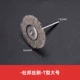 Dupont Silk Brush-T-Large Large