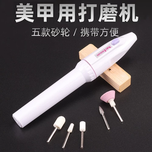 Электрический маленький фрезерный станок для ногтей для маникюра, батарея, отшелушивающий измельчитель против мозолей для ногтей для пальцев на ноге