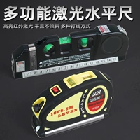 Лазерный уровень инструмент малый домохозяйство горизонтальная линейная линейка