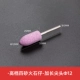Устранение заостренного φ12mmx3mm