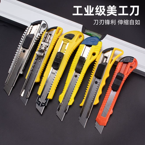 Большое маленькое лезвие, набор инструментов, большой размер