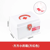 Клык Клык маленькая коробка лекарств (квадратный красный)