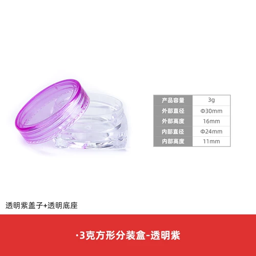 Крем, косметическая бутылка, коробка для хранения, пластиковый ящик для хранения, тара