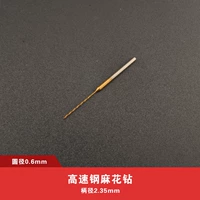 0.6mm
