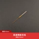 0.6mm