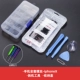 IPhoneX Vint