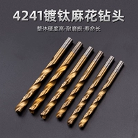 Высокоскоростное длинное сверло из нержавеющей стали, металлический фонарь, электродрель, 1-10мм