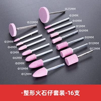 Пластическая хирургия-16 мм установлена-3 мм