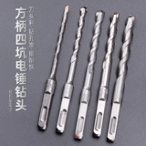 Распространите удар с электрическим молотком через стену, две ямы, две слоты, круглую ручку, четыре ямы, квадратная ручка бетонной цементной стены алмаз