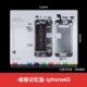 Iphone 6 *S
