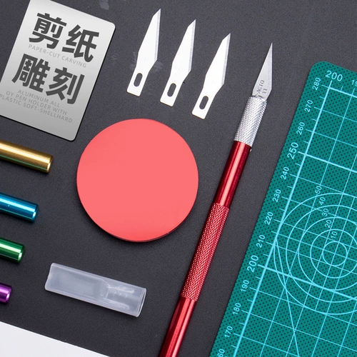 Поделки из бумаги ручной работы для школьников и студентов, резной комплект, нож, ластик