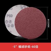 125mm-60#