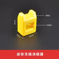 Мини -магнитное зарядное устройство