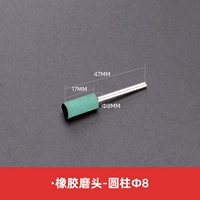 Цилиндрический φ8mmx3mm