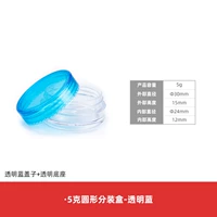 5G синий раунд