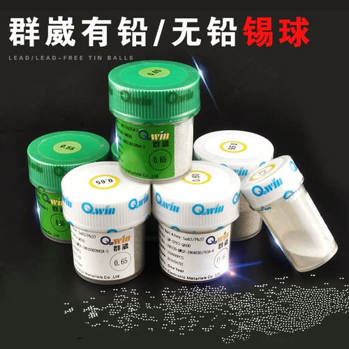 Qunwei BGA TIN BALL 63337 TIN TIN 250 миллионов зерен 0,25 мм0,35 мм0,45 мм0,5 мм0,6 мм.