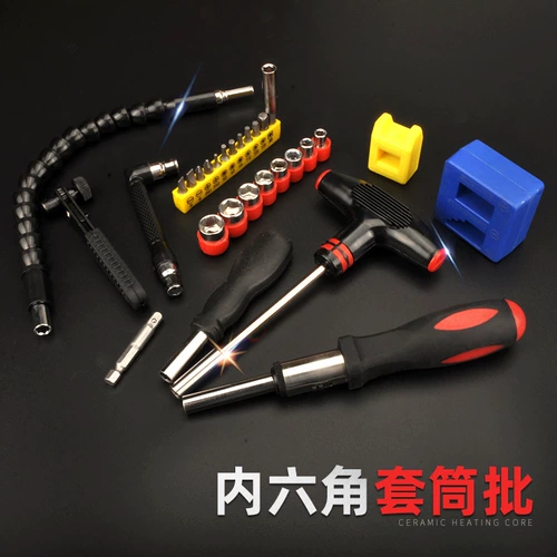 Универсальная отвертка, 6.35mm