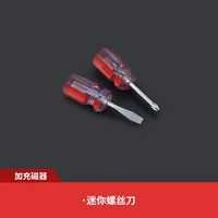 Маленькая отвертка