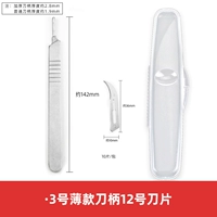 12#10 таблетки+3 обычная ручка