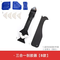 Резиновая [металлическая головка] 4 -цех