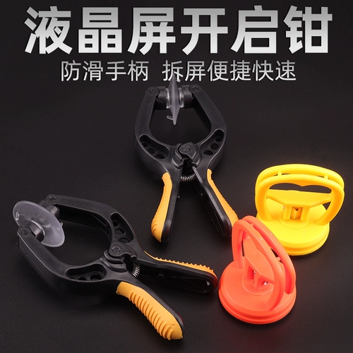 Apple, мобильный телефон, комплект, экран, мощный набор инструментов