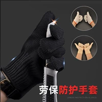 Нескользящие антистатические водонепроницаемые перчатки