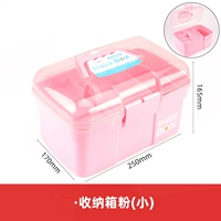 Порошок хранения (маленький)