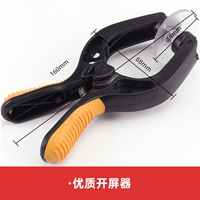 Высококачественное открытое устройство