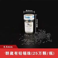 Qunwei имеет 250 000 свиндов 0,5 мм