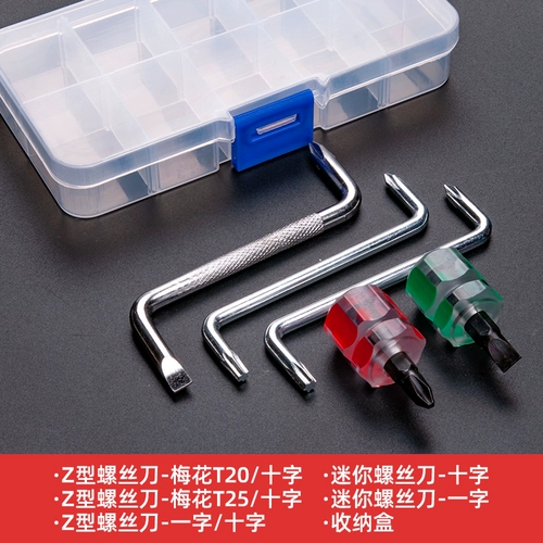 Отвертка, магнитный универсальный комплект