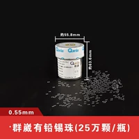 Qunwei имеет 250 000 свиндов 0,55 мм