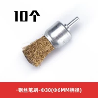 30*6 [10 из стальной проволочной щетки]