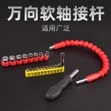 Отвертка, электрическая универсальная электродрель