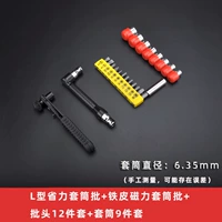 Установить еду пять