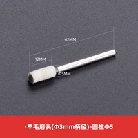 Цилиндрический φ5mmx3mm