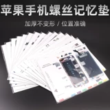 Apple, совместимый мобильный телефон, iphone, 8