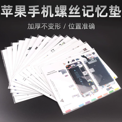 Apple, совместимый мобильный телефон, iphone, 8