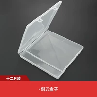 Двенадцать ветвей ящики для хранения