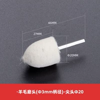 Polygonum φ20 мм3 мм