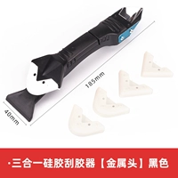 【Металлическая головка】 черная