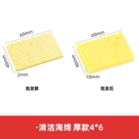 Толстая модель 4*6 сингл