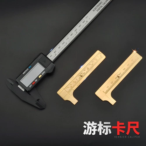 Медное высокоточное портативное маленькое пластиковое ювелирное украшение из грецкого ореха, браслет, бусины