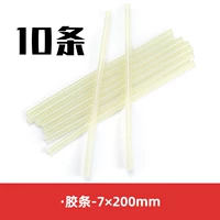 Клейская полоса 7*200 мм [10 полос]