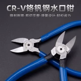 Универсальные плоскогубцы с игольчатыми наконечниками, ножницы, DIY