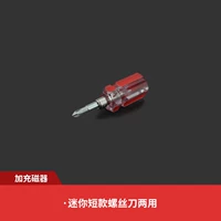 Мини-отвертка двойного назначения + магнетизер