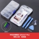 Винты для iPhone7P