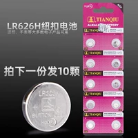 Аккумуляторная батарея Ag4 Sr626SW Small LR626H Quartz Watch 377A377S Watch Battery Special LR626