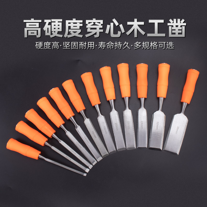 Woodworking chisel flat chisel wood chisel steel chisel blade semicircle chisel carving flower chisel garden chisel carving knife chisel set tool
