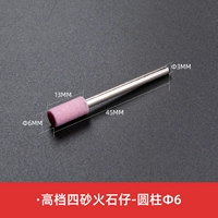 Цилиндрический φ6mmx3mm